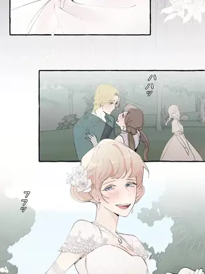 放蕩不羈的公爵夫人／公爵夫人的淫蕩邀請 1-55話[完結]_2049030