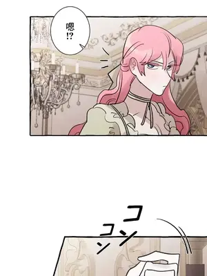 放蕩不羈的公爵夫人／公爵夫人的淫蕩邀請 1-55話[完結]_1024025