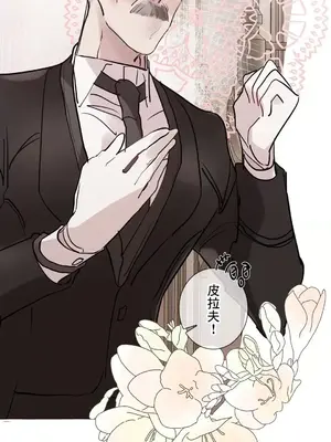 放蕩不羈的公爵夫人／公爵夫人的淫蕩邀請 1-55話[完結]_1024026