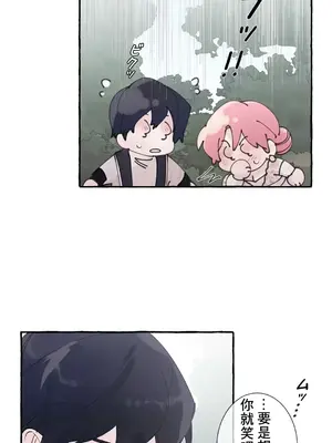 放蕩不羈的公爵夫人／公爵夫人的淫蕩邀請 1-55話[完結]_2049034