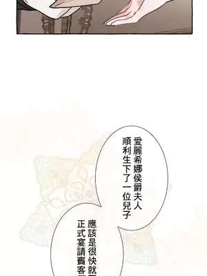放蕩不羈的公爵夫人／公爵夫人的淫蕩邀請 1-55話[完結]_1024029