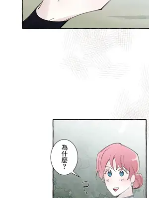 放蕩不羈的公爵夫人／公爵夫人的淫蕩邀請 1-55話[完結]_2049036