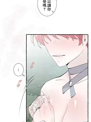 放蕩不羈的公爵夫人／公爵夫人的淫蕩邀請 1-55話[完結]_2049040