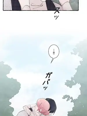 放蕩不羈的公爵夫人／公爵夫人的淫蕩邀請 1-55話[完結]_2049041