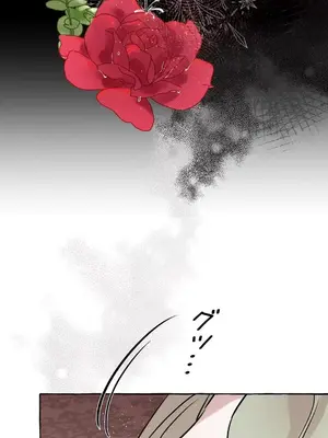 放蕩不羈的公爵夫人／公爵夫人的淫蕩邀請 1-55話[完結]_1024034