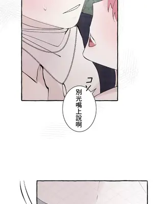 放蕩不羈的公爵夫人／公爵夫人的淫蕩邀請 1-55話[完結]_2049043