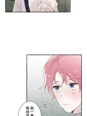 放蕩不羈的公爵夫人／公爵夫人的淫蕩邀請 1-55話[完結]_2049045