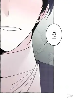 放蕩不羈的公爵夫人／公爵夫人的淫蕩邀請 1-55話[完結]_2049048