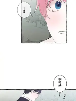 放蕩不羈的公爵夫人／公爵夫人的淫蕩邀請 1-55話[完結]_2049049