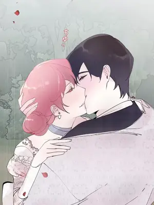 放蕩不羈的公爵夫人／公爵夫人的淫蕩邀請 1-55話[完結]_2049051