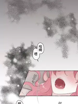 放蕩不羈的公爵夫人／公爵夫人的淫蕩邀請 1-55話[完結]_3050002