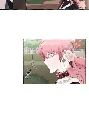 放蕩不羈的公爵夫人／公爵夫人的淫蕩邀請 1-55話[完結]_1024046