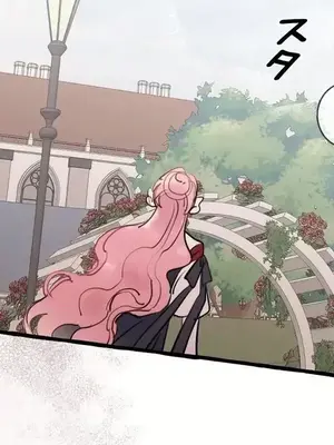 放蕩不羈的公爵夫人／公爵夫人的淫蕩邀請 1-55話[完結]_1024047