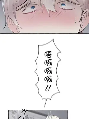 放蕩不羈的公爵夫人／公爵夫人的淫蕩邀請 1-55話[完結]_3050007