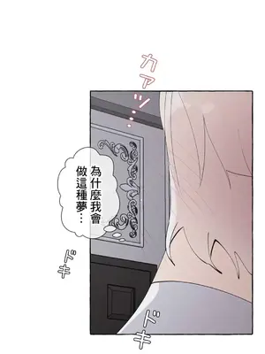 放蕩不羈的公爵夫人／公爵夫人的淫蕩邀請 1-55話[完結]_3050008