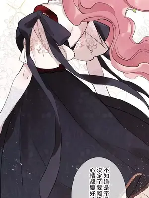 放蕩不羈的公爵夫人／公爵夫人的淫蕩邀請 1-55話[完結]_1024050