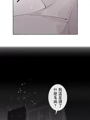 放蕩不羈的公爵夫人／公爵夫人的淫蕩邀請 1-55話[完結]_3050009