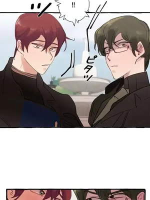 放蕩不羈的公爵夫人／公爵夫人的淫蕩邀請 1-55話[完結]_1024055