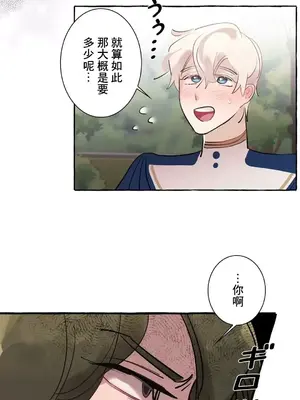 放蕩不羈的公爵夫人／公爵夫人的淫蕩邀請 1-55話[完結]_1024056