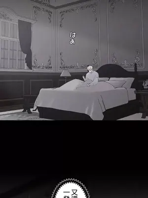 放蕩不羈的公爵夫人／公爵夫人的淫蕩邀請 1-55話[完結]_3050019