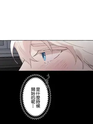 放蕩不羈的公爵夫人／公爵夫人的淫蕩邀請 1-55話[完結]_3050024