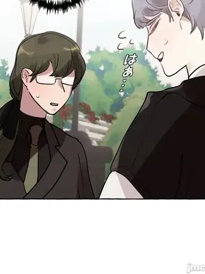 放蕩不羈的公爵夫人／公爵夫人的淫蕩邀請 1-55話[完結]_1025009