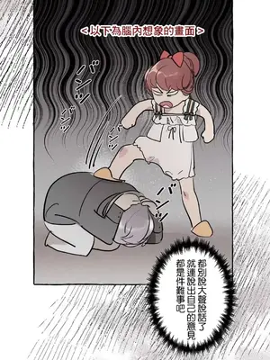 放蕩不羈的公爵夫人／公爵夫人的淫蕩邀請 1-55話[完結]_1025010