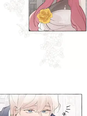 放蕩不羈的公爵夫人／公爵夫人的淫蕩邀請 1-55話[完結]_3050033