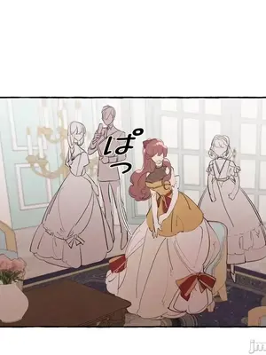 放蕩不羈的公爵夫人／公爵夫人的淫蕩邀請 1-55話[完結]_1025015