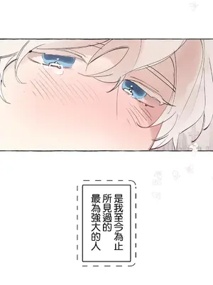 放蕩不羈的公爵夫人／公爵夫人的淫蕩邀請 1-55話[完結]_3050040