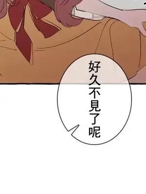 放蕩不羈的公爵夫人／公爵夫人的淫蕩邀請 1-55話[完結]_1025017