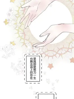 放蕩不羈的公爵夫人／公爵夫人的淫蕩邀請 1-55話[完結]_3050041