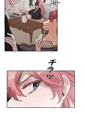 放蕩不羈的公爵夫人／公爵夫人的淫蕩邀請 1-55話[完結]_1025018