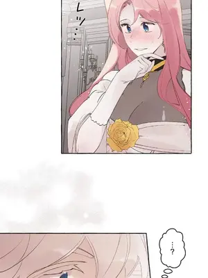 放蕩不羈的公爵夫人／公爵夫人的淫蕩邀請 1-55話[完結]_3050043