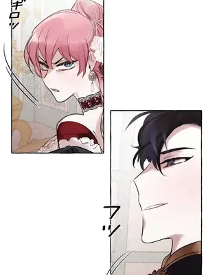 放蕩不羈的公爵夫人／公爵夫人的淫蕩邀請 1-55話[完結]_1025020