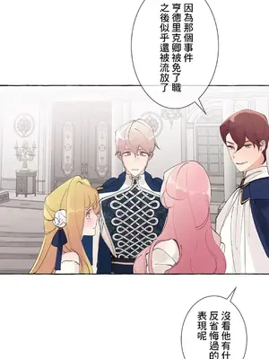 放蕩不羈的公爵夫人／公爵夫人的淫蕩邀請 1-55話[完結]_3050045