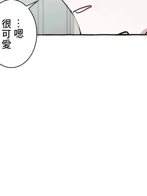 放蕩不羈的公爵夫人／公爵夫人的淫蕩邀請 1-55話[完結]_1025022