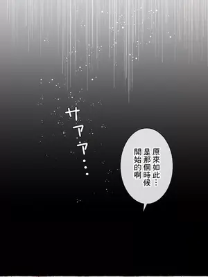 放蕩不羈的公爵夫人／公爵夫人的淫蕩邀請 1-55話[完結]_3050048