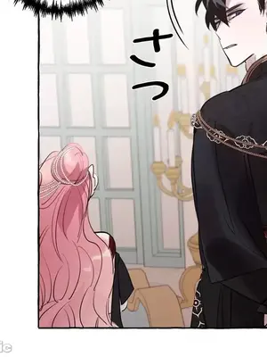 放蕩不羈的公爵夫人／公爵夫人的淫蕩邀請 1-55話[完結]_1025026