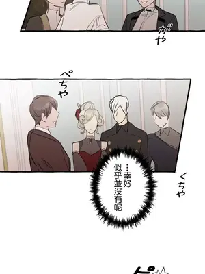 放蕩不羈的公爵夫人／公爵夫人的淫蕩邀請 1-55話[完結]_1025027