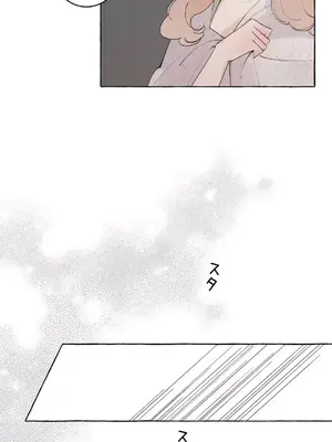 放蕩不羈的公爵夫人／公爵夫人的淫蕩邀請 1-55話[完結]_3050054