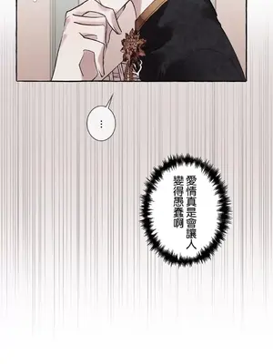 放蕩不羈的公爵夫人／公爵夫人的淫蕩邀請 1-55話[完結]_1025029