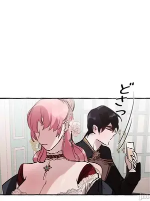 放蕩不羈的公爵夫人／公爵夫人的淫蕩邀請 1-55話[完結]_1025030