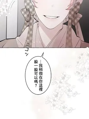 放蕩不羈的公爵夫人／公爵夫人的淫蕩邀請 1-55話[完結]_3050057