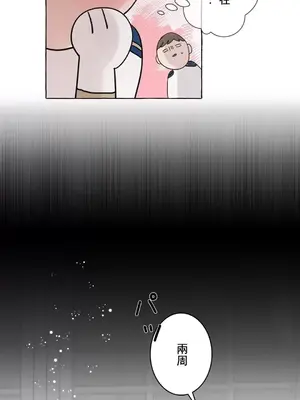 放蕩不羈的公爵夫人／公爵夫人的淫蕩邀請 1-55話[完結]_3051005