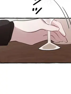 放蕩不羈的公爵夫人／公爵夫人的淫蕩邀請 1-55話[完結]_1025040