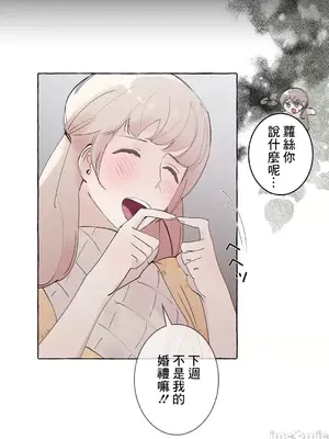 放蕩不羈的公爵夫人／公爵夫人的淫蕩邀請 1-55話[完結]_3051012