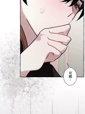 放蕩不羈的公爵夫人／公爵夫人的淫蕩邀請 1-55話[完結]_1025042