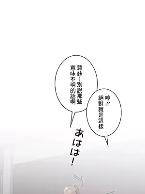 放蕩不羈的公爵夫人／公爵夫人的淫蕩邀請 1-55話[完結]_3051013