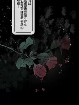 放蕩不羈的公爵夫人／公爵夫人的淫蕩邀請 1-55話[完結]_3051018